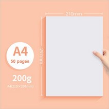어반스케치 Eval 프로페셔널 켄트 페인팅 페이퍼 아티스트 스케치 A4 A5 아트 드로잉 마커 펜 만화 그래피, 01 A4