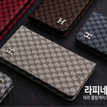 갤럭시 S22 케이스 지갑케이스 다이어리케이스 아이보리 라피네 테라 플립 J2