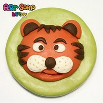 집콕놀이 미술놀이 환경교육 동물 호랑이 비누만들기 DIY 1인용 어린이집 유치원 초등학교