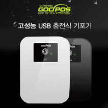 같은공간-USB충전식 휴대용기포기 H2 기포발생기 산소발생기 낚시기포기 수족관여과기 충전형기포기 휴대용기포기 USB기포기-SS, SS-H2 블랙