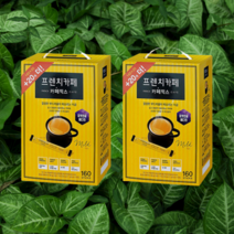 남양 프렌치카페 카페믹스 (140T+20T)x2 총 320T 남양 커피 카페믹스 커피믹스
