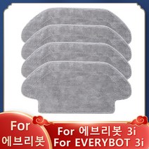 에브리봇 로봇청소기 3i / EVERYBOT RREV33i 로봇 진공 청소기 교체 예비 부품 메인 사이드 브러시 Hepa 필터 걸레, 07 4 Wet Mops