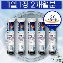 프리미엄 칼슘 마그네슘 비타민D 칼맥 타먹는 발포형 무설탕 무카페인 칼마그디 칼마디, 상세페이지 참조, 상세페이지 참조