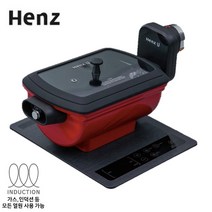 [헨즈통돌이 시즌 2] (당일출고) Henz U 헨즈유 오븐 [HU-1000] 레드_자동회전_핸즈유오븐