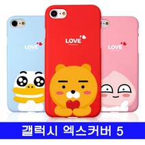 아시아 엑스 커버 G525 5 소프트 케이스 카카오프렌즈 키즈폰 하트 2WA8E389, 1개, 블랙라이언