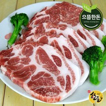 [으뜸한돈] 국내산 냉장 한돈 목살 500g (구이용), 1팩