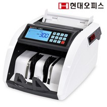 현대오피스 페이퍼프랜드 지폐계수기 NEW V-300UV 위폐감별 현금 상품권계수