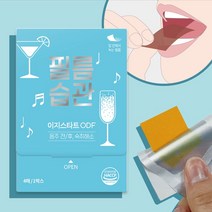 필름습관 음주전 음주후 숙취해소 피로회복 이지스타트 3 5 10 박스 ODF 필름형식품, 10박스