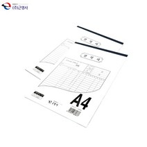 XRE440543문구 생활잡화 근영사 A4 견적서 5개입 수기견적서, 상세페이지 참조