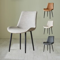 [당일발송] 마인 가죽 식탁의자 디자인 체어 1개 색상변경 구매가능, 브라운