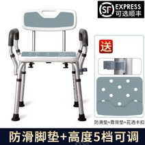 노인 장애인 목욕 의자 접이식 미끄럼 방지 의자 환자 다기능 화장실 의자, 05.미끄럼방지매트등받이팔걸이, 미끄럼방지매트+등받이팔걸이(미끄럼방지매트)