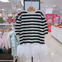 밀리밤 핫한~~2022년 NEW 봄신상!! 언제나 사랑받는 스트라이프 퍼스소매 밑단샤 원피스