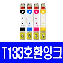 엡손 T133 대용량재생잉크, 빨강, 1개입