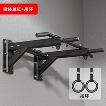 치닝디핑 실내 가정용 철봉 추천 헬스 크로스핏 홈트 풀업바 운동 기구 턱걸이 조립식 고정식, I