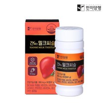 한미양행 간에는 밀크씨슬 81g, 90정, 1개
