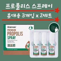 뿌리는 프로폴리스 스프레이 15ml 3개입 2세트