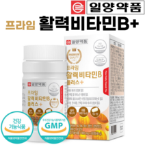 일양 약품 활력 비타민B 플러스 60정 고함량 비타민 B 비 군 컴플렉스 8종 복합제 복합체 영양제 Vitamin B complex, 1개
