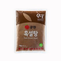 요리 흑 설탕 1kg 삼양큐원, 상세페이지 참조