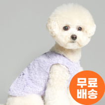 강아지 옷 보들보들 포근한 후리스 수면 조끼 라벤더, 없음