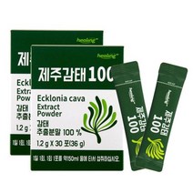 힐링 제주 감태 100 추출물 분말 가루 30스틱x2박스 차 환 정 천연 갱년기 먹는법 효능 요리 플로로타닌 후코이단 씨놀 알긴산 디에콜 만디톨 요오드 천연, 2박스, 30포