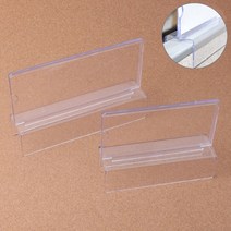 사무실 책상파티션 양면 아크릴꽂이 이름표 꽂이판 부서파티션 안내판꽂이 이름꽂이 파티션표찰 파티션명패 부, 소 - 65mm