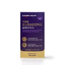 [일동제약]포스트바이오틱스 RHT 5개월, 1박스(1박스출고 -29300원 할인), 1.포스트바이오틱스 RHT(1개월분)