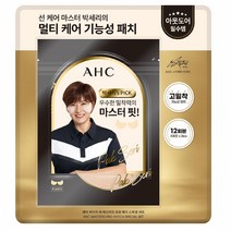 AHC 에이에이치씨 마스터즈 프로 패치 12회분 코스트코 판매, 12개입, 1개