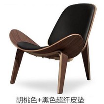 한스웨그너 베그너 윙디자인 카페의자, D 블랙 월넛 + 블랙 극세사