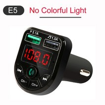 차량용블루투스 리시버 동글 수신기차량용 MP3 플레이어 무선 핸즈프리 오디오 수신기 USB 고속 충전 TF U, 01 No colorful light