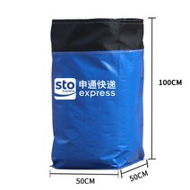 pp마대 포대 자루 택배 중계백 내마모 포장 이사 가방 에코백 두꺼운 방수 짜임 캔버스, 03 申通블루 클래식50×50×100CM