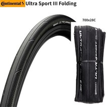 피넬리타이어 콘티넨탈타이어 피렐리피제로콘티넨탈-울트라 스포츠 그랜드 레이스/에트랙스 게이터스킨 사, 03 Ultra Fold 28C White, 1개