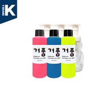 [하양이네 068]스노우키즈 거품물감 140ml 3색+버블러 형광 유아물감, 거품리필140A(핑크 블루 옐로우)＋버블러3개