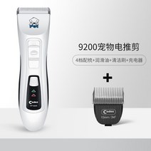 고양이 강아지 클리퍼 애완 미용 가정용 미용기 반려동물 애견 발바닥 저자극 이발기 바리깡, 기본형 기기+13mm 비트
