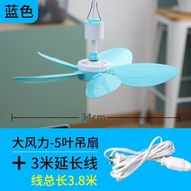 실링팬 호주 천장 천정 실링펜 거실 선풍기 씰링팬 대형 조명 캠핑, D