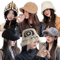 34종 겨울 방한 귀달이 군밤 니트 버킷햇 페이크퍼 양털 뽀글이 벙거지모자