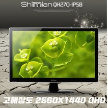 아치바 27인치 QHD 모니터 QH270-IPSB 2560X1440 듀얼링크DVI