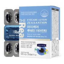 더리얼 아이케어 루테인 지아잔틴 500mgx30캡슐/부원료 밀크씨슬추출물 오메가3 빌베리추출물 토마토농축분말 레시틴 까지, 루테인 지아잔틴  30캡슐x1개