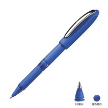 1pc 독일 슈나이더 원 0.3/0.5/0.6/1.0mm 대용량 젤 펜 원활하게 쓰는 사무실 서명 펜, 0.3 파란 송곳 펜촉