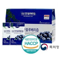 진한 블루베리즙 100% 미국산 블루베리사용 70mlx30포
