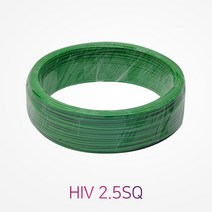 국산 전선 HIV 2.5SQ 녹색 100M 단선 전기선, 1개