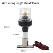 요트 부품 제트 보트 카누 카약 요트 고무 밸리 콤비 모타 5W 보트 액세서리 해양 LED 요트 네비게이션 라, 01 6 inch