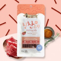 엠펫 세나개 소고기강황 50g, 상세페이지 참조, 상세페이지 참조, 상세페이지 참조