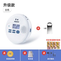 씨디플레이어 가정용 cd플레이어 레트로 추천 연플리 어학용 벽걸이형 입문용 블루투스 예쁜, 새로운 업그드/화이트 중영 듀얼스크린 +16G