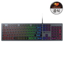 COUGAR VANTAR AX 실버 게이밍 키보드