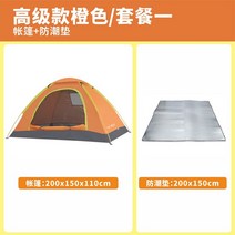 1인용 텐트 투맨 미군군용 첼트반 투어러2 크로스오버돔 몽가 HERITAGE 쉘터 돔텐트, Q