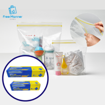 코멕스 향균 위생 비닐 지퍼백 봉투 20매 BPA FREE, 2팩, 25cm x 30cm대(L)