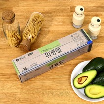 사탕수수 추출 BIO-PE 위생랩 30cm 위생 음식 포장 랩 비닐 크린 지퍼 백 팩 롤