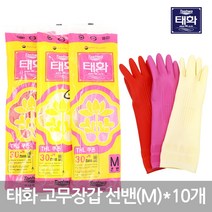 태화 고무장갑 선밴 중(M) 10개, 아이보리
