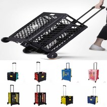 아웅다움〕바퀴달린장바구니 접이식카트 핸드 시장캐리어 손수레 구르마 쇼핑카트 접이식카트ll1!ll, 박스형폴더박스카트, 민트 중