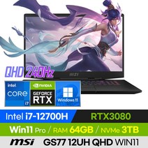 [사은품 증정!] MSI 스텔스 GS77 12UH QHD WIN11 고사양 12세대 롤 오버워치 배그 로아 17인치 게이밍 노트북 (코어i7-12700H/RTX3080), 윈도우 포함, 64GB, 3TB, 코어i7, 블랙